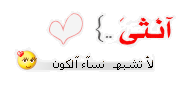 وردة المنتدى وردة المنتدى