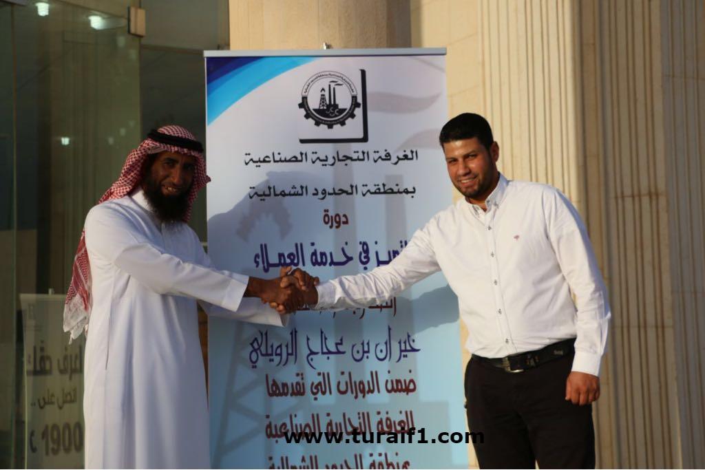 بالصورالغرفة التجارية الصناعية بالشمالية تختتم دورة التميز في خدمة بالصورالغرفة التجارية الصناعية بالشمالية تختتم دورة التميز في خدمة