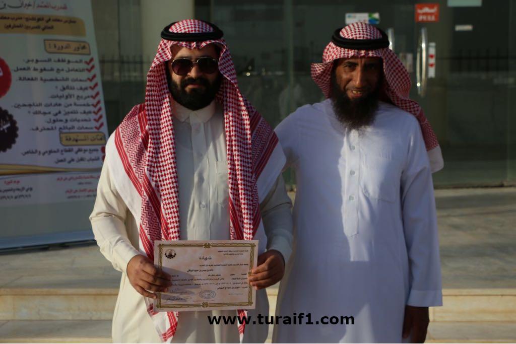 بالصورالغرفة التجارية الصناعية بالشمالية تختتم دورة التميز في خدمة