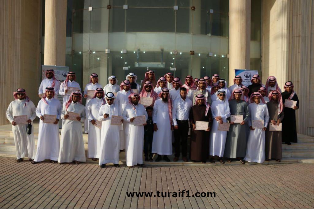 بالصورالغرفة التجارية الصناعية بالشمالية تختتم دورة التميز في خدمة