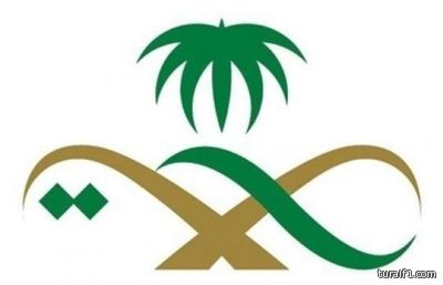 الصحة تنفي منعها منح الموظفين إجازة مرضية