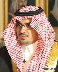 السعودية تشارك في الدورة الآسيوية للشباب بالصين