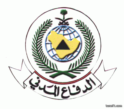 الدفاع المدني يعلن عن توافر وظيفة “سائق مؤقت” خلال موسم الحج