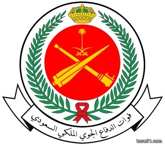 الدفاع الجوي الملكي السعودي يعلن عن توافر وظائف شاغرة للسعوديين فقط