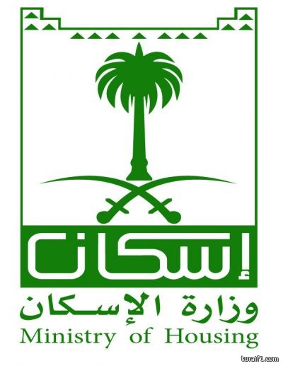 العمل للخطوط السعودية : تأشيرات المضيفات بيد المدنية وهدف