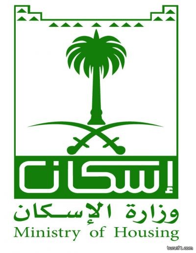 وزير الإسكان يوقع عقود تنفيذ 40,000 وحدة سكنية في مختلف المناطق