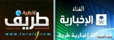 بالأسماء : تعليم الشمالية يوجه 334معلما بمختلف محافظات المنطقة