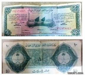 الديوان الملكي : وفاة صاحب السمو الملكي الأمير مساعد بن عبدالعزيز آل سعود