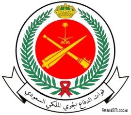 كلية الملك فهد الأمنية تعلن أرقام المرشحين للدورة التأهيلية ( 43)