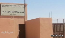 الحكومة العراقية: لم نعد النظر في الأحكام الصادرة بحق السجناء السعوديين