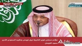 مجهولون يقتلون آسيوي ويصيبون شخصين آخرين بالقطيف