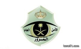 الحكومة المصرية تقرر حل جمعية الإخوان المسلمين