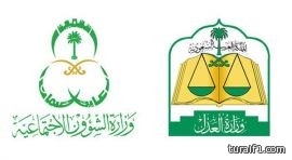 إحالة 45 سعوديا بالعراق للفحص بسبب التعذيب