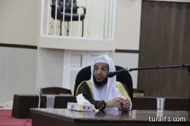 المكتب التعاوني بطريف يقيم محاضرة بعنوان “قل نار جهنم أشد حرا”