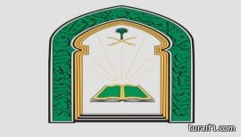 الشؤون الإسلامية تنفذ مشروعات لإنشاء وصيانة عدد من المساجد والجوامع