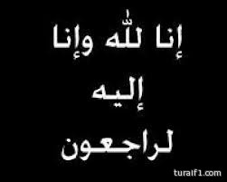 صرف بدل طبيعة عمل 15%لبعض موظفي الزكاة والدخل