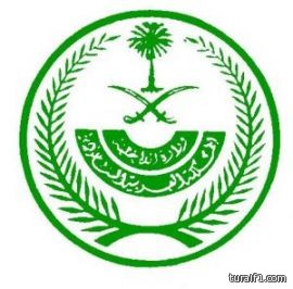 الضمان الاجتماعي يودع أكثر من مليار ريال في حسابات المستفيدين