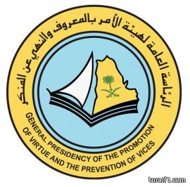 الهيئة تغلق مقهى بدرة العروس بعد القبض على3عمال مع فتيات في وضع مخل