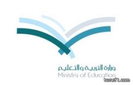 دمج 3500 مدرسة أهلية وتحويلها لشركات تعليمية كبرى