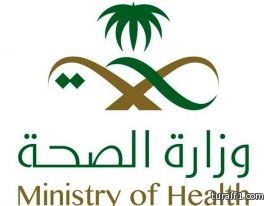 وزارة الخارجية تطلب من المواطنين عدم السفر إلى لبنان