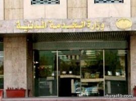 منع إقامة الأكشاك والمكاتب الدعوية في الأسواق دون تصريح