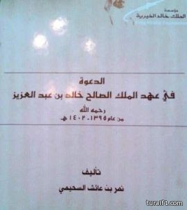 “المالية” و”التقاعد” ترفضان رفع الحد الأدنى للمتقاعدين إلى 4 آلاف ريال