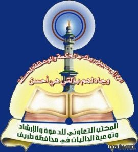 وفاة كل ساعة في حوادث الطرق السعودية عام 2014