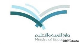 التربية : ما نسب للرسول في مناهجنا غير صحيح