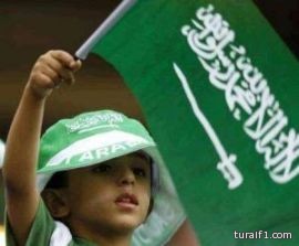 الديوان الملكي : الأحد 22 سبتمبر المقبل إجازة رسمية لموظفي قطاعات الدولة