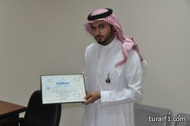 هيئة التخصصات الصحية بصحة الشمالية تقيم الإجتماع التعريفي لتوضيح آلية التسجيل والتصنيف