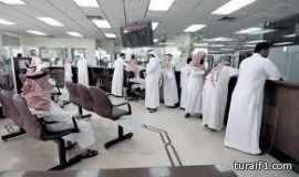 “البنوك السعودية” تدعو أبناء السعوديات لتصحيح أوضاعهم تفاديا لتجميد حساباتهم