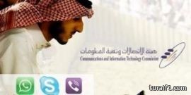 90 مليار ريال إيرادات شركات الاتصالات وقطاع الاتصالات السعودي الأكبر في الشرق الأوسط