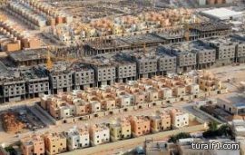 «العقاري» يقدم أكثر 811 ألف قرض بقيمة 263.8 مليار ريال