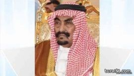 خاص لإخبارية طريف : كلمة محافظ طريف فارس بن نجر بمناسبة اليوم الوطني