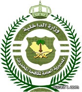 مكافحة المخدرات تعلن أرقام المقبولين نهائياً على الوظائف العسكرية