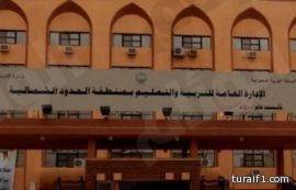 جامعة الشمالية ترد على إخبارية طريف بشأن إنتقال كلية العلوم للمبنى الجديد