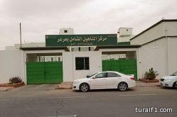 أبناء جامعة الحدود الشمالية يحتفلون بمركز التأهيل الشامل