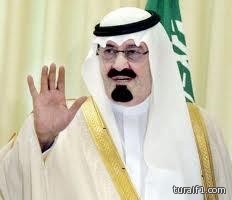 “خادم الحرمين الشريفين ” المملكة أعطت نموذجاً تطبيقياً رائداً في التوفيق بين الالتزام بالإسلام والاستفادة من التجارب الإنسانية الإيجابية