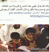 “صورة” أطفال “مرعوبين” في ملتقى دعوي تثير “مواقع التواصل”