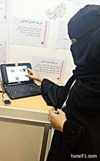 طالبة تبتكر جهاز بصمة للتعرف على الأطفال المفقودين