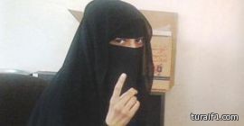 الخارجية السعودية : جواز سفر لفتاة أبو سكينة وعودتها خلال أيام