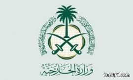 تحديث الخبر:المملكة تعلن اعتذارها عن قبول عضوية مجلس الأمن حتى يتم إصلاحه