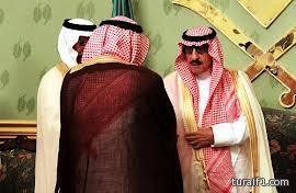 سمو أمير منطقة الحدود الشمالية يستقبل معالي مدير الجامعة ووكلاء الجامعة وعمداء الكليات والعمادات المساندة لتهنئة سموه بالعيد السعيد