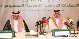 نواف بن فيصل يعلن التشكيل الجديد للاتحادات الرياضية السعودية