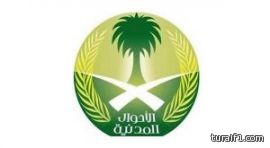“هدى “تفجرها أمام المفوضية العليا للأمم المتحدة وتطلب الزواج من اليمني “عرفات”