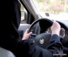 أرادت “القيادة” فمات عمها “دهسا”