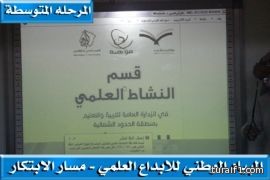 مصدر هلالي: سنفاوض أي لاعب حر يحتاجه سامي..!