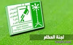 شركة ترعى حكام الجوف
