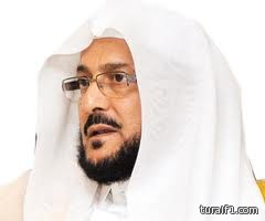 وكيل سابق بالهيئة ينتقد رئيسها الحالي “عبد اللطيف آل الشيخ “ويصف تصريحاته بالمسيئة للجهاز ومنسوبيه
