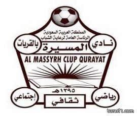“ضمن دورى منطقة الجوف” : شباب الجندل يفوز على شباب المسيرة بثلاثة اهداف مقابل هدفين